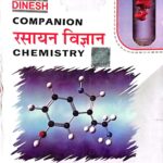 Dinesh Companion Chemistry 11th old in hindi