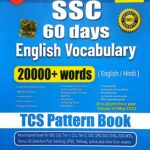 Pinnacle ssc 60 days English vocabulary