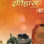 Sugam Itihas Class 6th in hindi 00014
