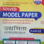 SBPD Solved Model Paper Udhamita Class 12 8296