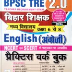 Kiran BPSC TRE 2.0 Bihar Shikshak Class 6 to 8 English Practice workbook KP4550