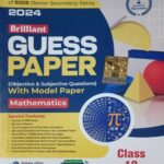 Brilliant 12th guess paper mathematics