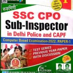 Rukmini SSC CPO Sub inspector in Delhi Police & CAPF Exam Paper 1 test series vol-1