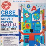 Oswaal CBSE Question Bank Class 12 English Core