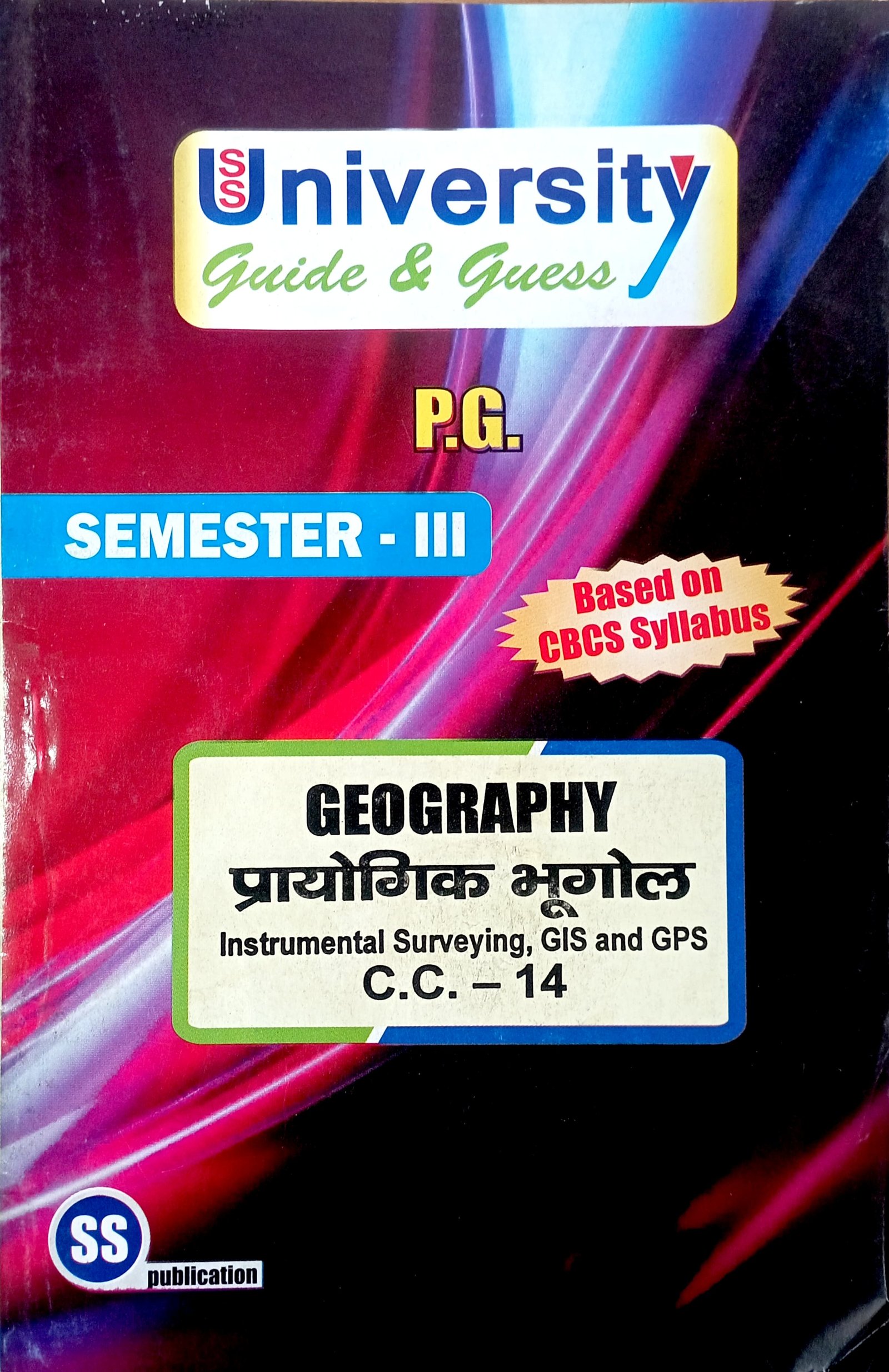 d610633d2e0d7f4db6a31f8cd4d7dc45.jpg PG 3rd Semester Geography CC 14 - Image 1