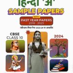 Educart CBSE Sample Paper Class 10 Hindi A SP557