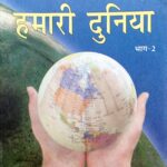 Btbc Geography 7th