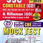Kiran SSC GD CBE Mock Test 25 Sets KP4294