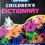 Uphar Dictionary 2nd