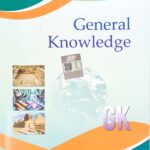Lucent General Knowledge 15th Edition
