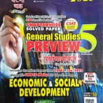 Ghatna chakra Economic & Social Development 23119C