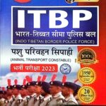 Chakshu ITBP Pashu Parivahan Sipahi practice