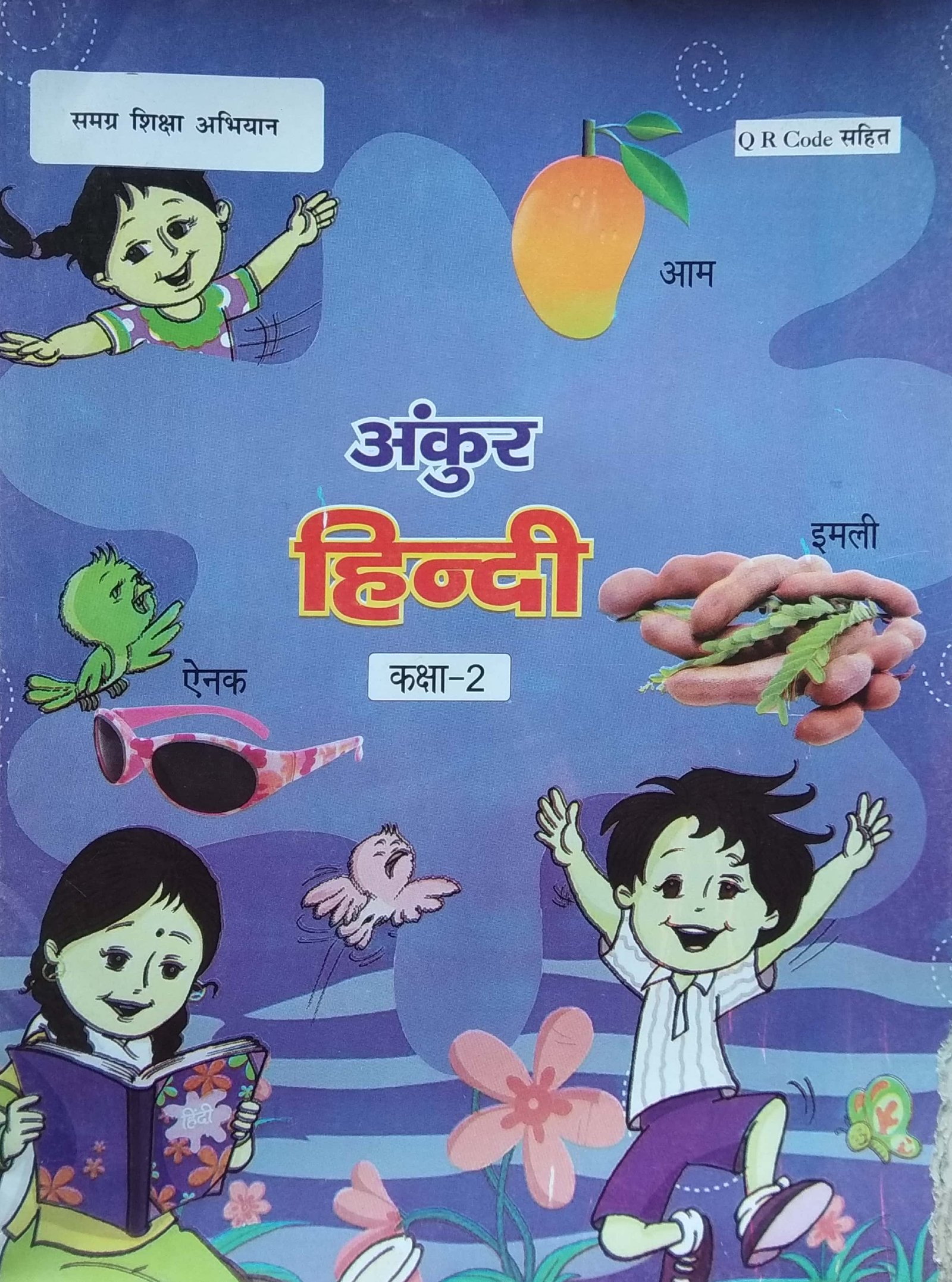 df10d2b55ede1025fb93bb1526753e83.jpg Btbc Hindi Class 2 - Image 1
