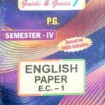 PG 4th Semester English Paper EC-1