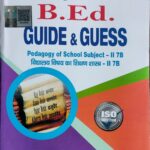 Jai B. Ed 2nd Year Method Sanskrit