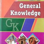 Vidyasagar GK in English