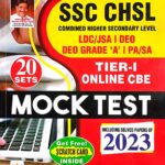 Kiran SSC CHSL (10+2) mock test