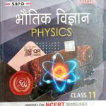 Sbpd Physics class 11th in hindi
