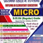 Micro D.El.Ed 2nd Year Guess