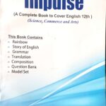 Impulse English Class 12th