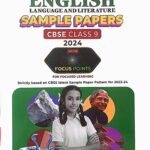 Educart CBSE Sample Paper Class 9 English SP579
