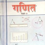Btbc Math Class 6
