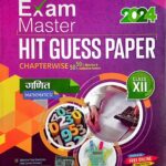 Target exam master hit guess Paper class 12 Ganit