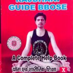 Bbose Yoga Avm Shaaririk Shiksha 10th