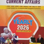 Eduteria Current Affairs Yearly 2026 (English)
