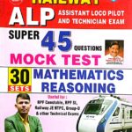 Kiran Railway Alp Super 45 question mock test math And Reasoning