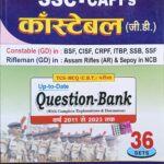 Spark SSC Constable GD Question bank