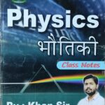 Khan sir physics classnotes
