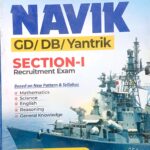 Arihant Indian Coast Guard Navik gd/db/yantrik Guide G362