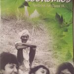 Ncert Economic 9th In English