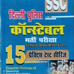 Genius SSC Delhi police constable practice test series