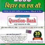 Spark BSSC Question Bank 35 sets