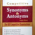 Vidyasagar Synonyms And Antonyms For All Competitive Exam