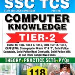 Kiran SSC TCS Computer Knowledge in English KP4194