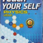 Teach Yourself Physics Class 9th 1015