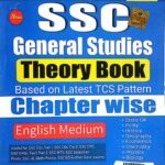 Pinnacle SSC GS Theory Book English medium