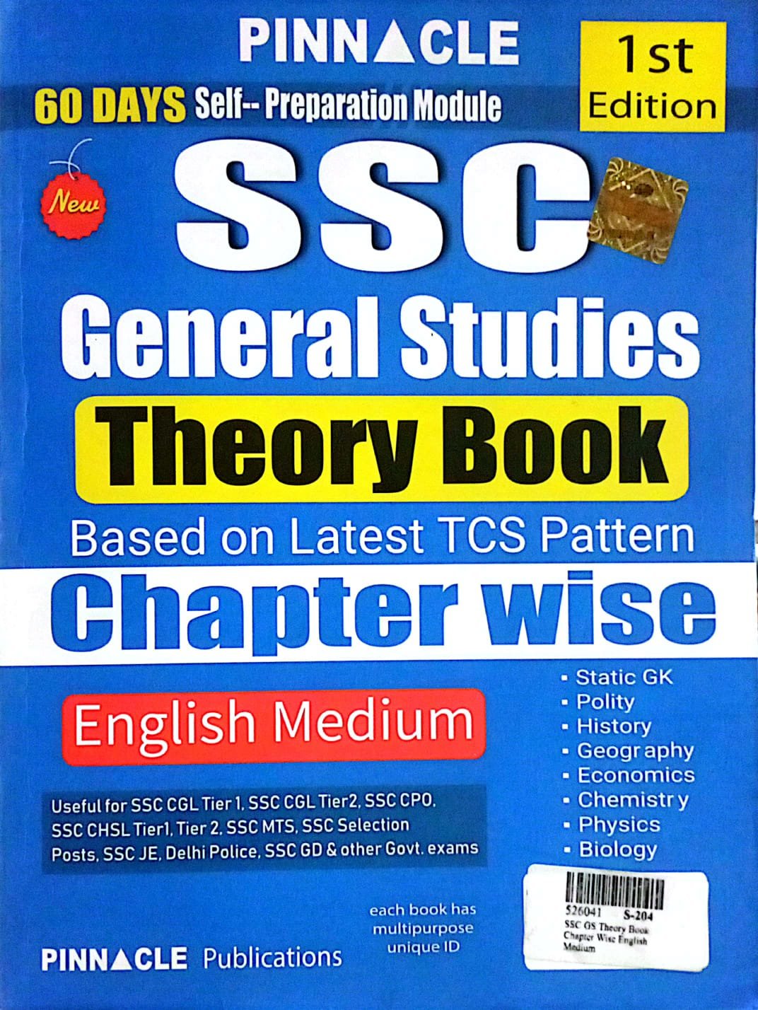 f500feb5226e94abe376672460d81f5a.jpeg Pinnacle SSC GS Theory Book English medium - Image 1