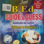 Jai B. Ed Guess And Guide 2nd Year Cource 11 D Guidance And Counseling