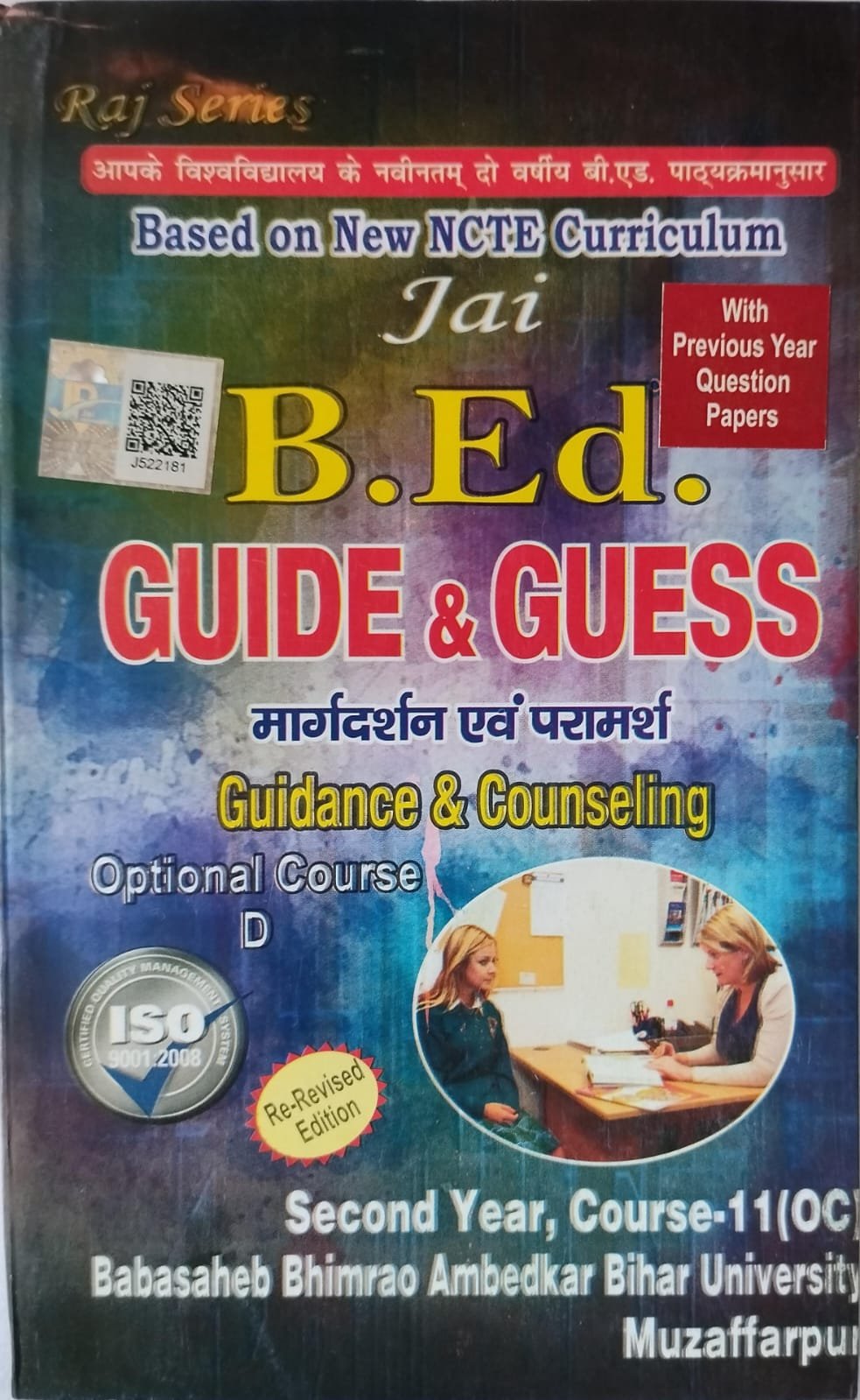 f60e687cede68a360c74e85e14876543.jpeg Jai B. Ed Guess And Guide 2nd Year Cource 11 D Guidance And Counseling - Image 1