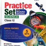 Brilliant BSEB Practice Set Class 12 Science (English)