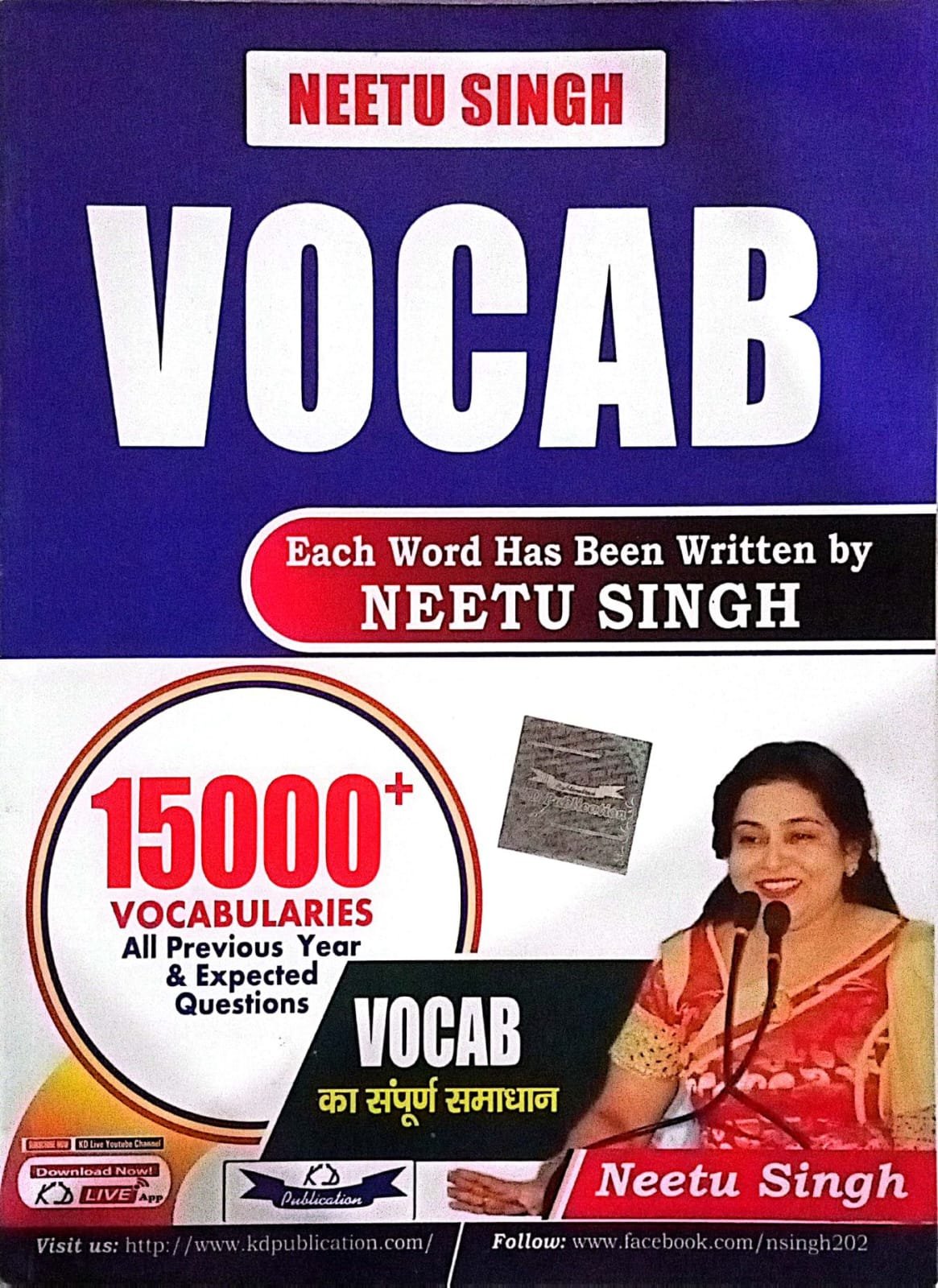 f75ac4de1aa098c0ee7d9608c3eef8bc.jpeg Neetu singh vocab 15000+ vocab - Image 1