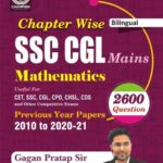 Gagan Pratap Chapterwise SSC CGL Mains Mathematice 2700 questions