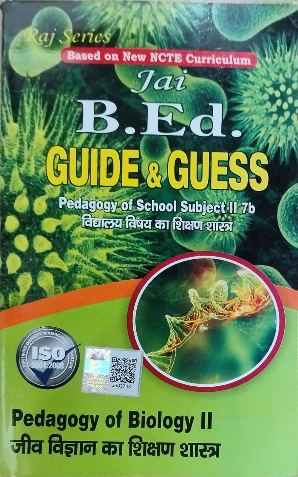 f9c9c3741915b99f30c1263162d2a0e7.jpeg Jai B. Ed 2nd Year Method Biology - Image 1