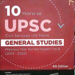 Disha 10 year wise IAS Mains GS Solved Papers