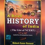 Mahesh Kumar Barnwal History of India