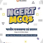 Arihant NCERT MCQs Bhartiya Rajvyavastha avm Prashasan Class 6-12